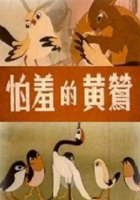国产成人免费高清激情视频